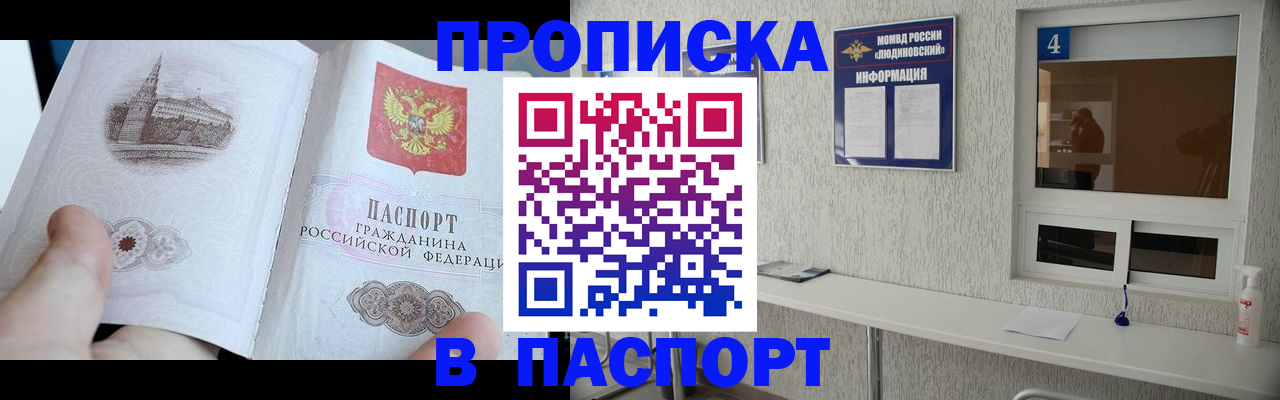 регистрация для школы в Белгороде
